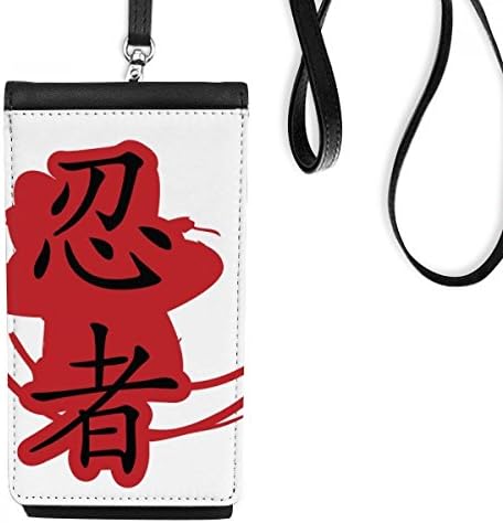 Japan Ninja riječi Outline ilustracija Telefon novčanik torbica Viseća torbica za mobilne uređaje
