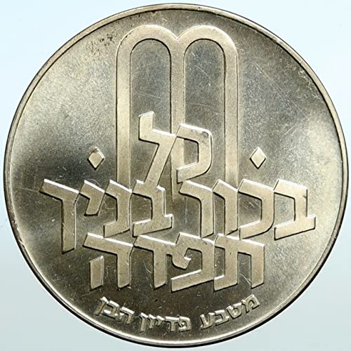1970 Il 1970 ar Izrael Jewish Pidyon Haben Old Torah Meno 10 Lirot Good neverrtificirano