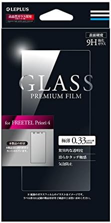 ルプラス freetel a priori 4 stakleni film, stakleni Premium film, sjajni, 0,01 inča