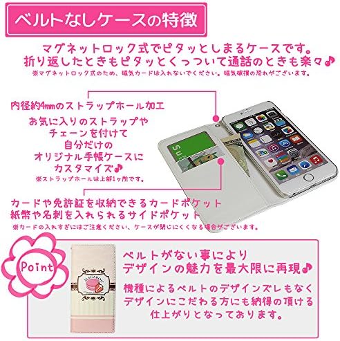 mitas ERL-070-NB-6009-a/705kc Easy Smartphone 705kc slučaj, Notebook tip, Shibata-san Kuroyanagi-San dizajn,