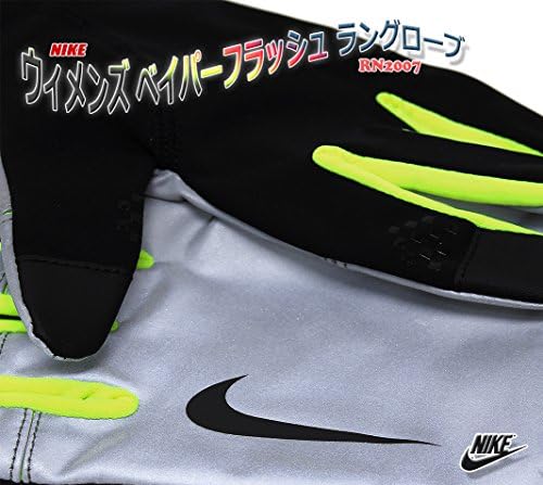 Nike Vapor bljeskalice ženske rukavice za trčanje
