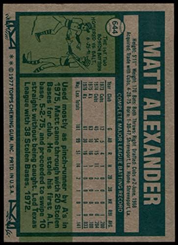 1977. topps 644 mat Alexander Oakland Athletics ex / mt atletika
